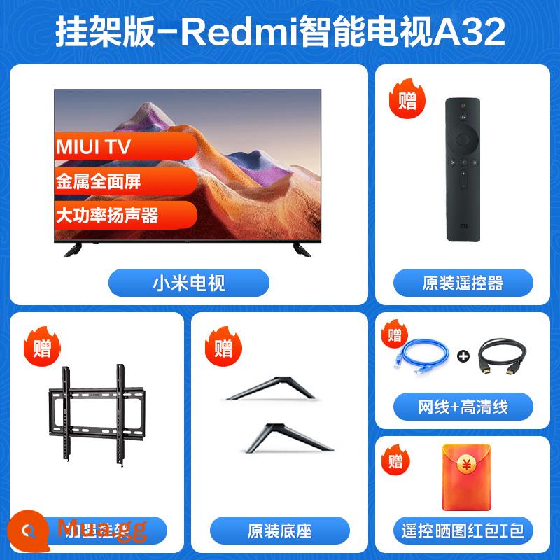 Millet TV EA43-inch kim loại toàn màn hình độ nét cao giọng nói thông minh gia đình máy tính bảng LCD 32/50 - Tiện ích bổ sung phía dưới: Wi-Fi thông minh Redmi A32 inch 1G+8G