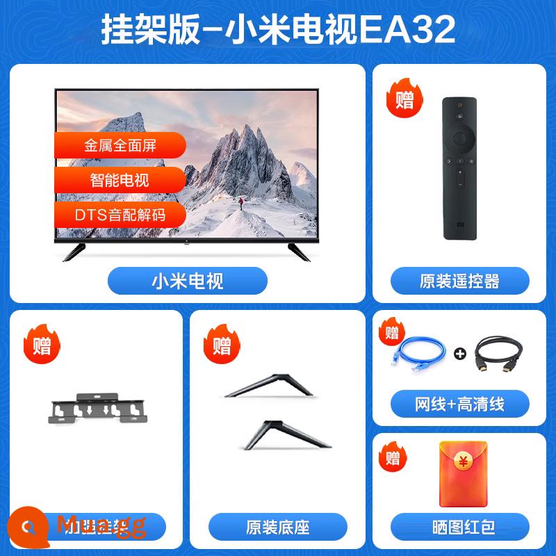 Millet TV EA43-inch kim loại toàn màn hình độ nét cao giọng nói thông minh gia đình máy tính bảng LCD 32/50 - Phần đính kèm phía dưới: Wi-Fi thông minh Xiaomi EA32-inch 1G+8G