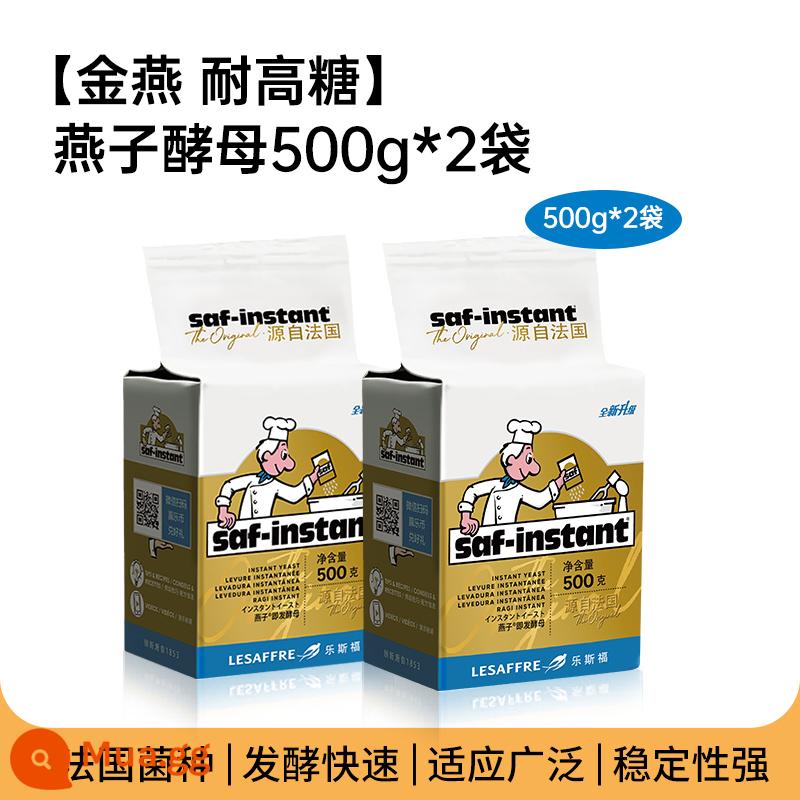 Lesaffre nuốt thương hiệu bánh mì ăn liền bột men kháng đường cao làm bánh tại nhà bột men hoạt tính cao gói nhỏ - [Chống đường cao Jinyan] Men nuốt 500g * 2 túi