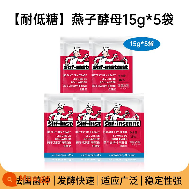 Lesaffre nuốt thương hiệu bánh mì ăn liền bột men kháng đường cao làm bánh tại nhà bột men hoạt tính cao gói nhỏ - [Khả năng chịu đường thấp] Men nuốt 15g*5 túi