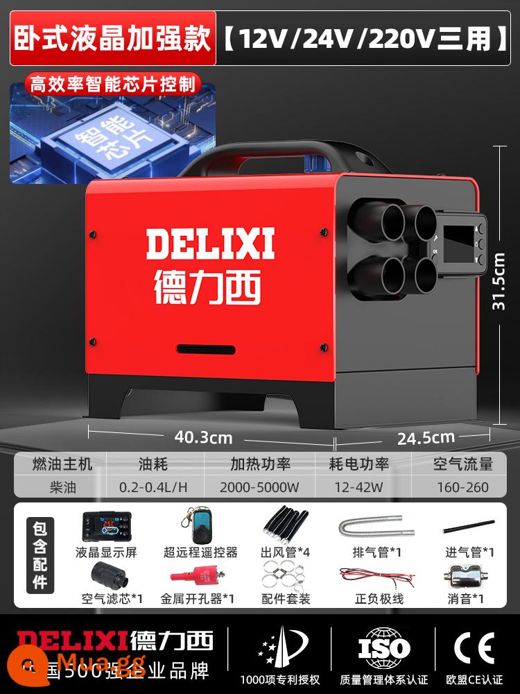 Máy sưởi ấm đậu xe Delixi Diesel Trang chủ Tất cả máy sưởi Xe diesel 12v Máy sưởi diesel 24v - [12v/24v/220v ba mục đích] mô hình nâng cao LCD ngang