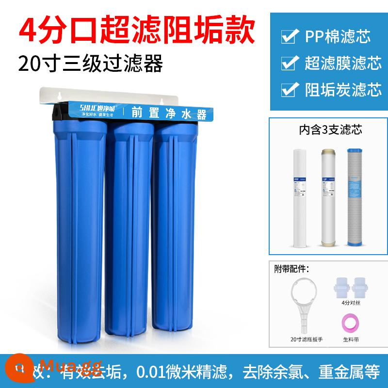 Bộ lọc trước ba giai đoạn 20 inch nước máy hộ gia đình bộ lọc chống cháy nổ chai nhà bếp máy lọc nước chai màu xanh lưu lượng lớn thương mại - Chai màu xanh ba cấp 20 inch (mô hình ức chế quy mô siêu lọc 4 điểm)