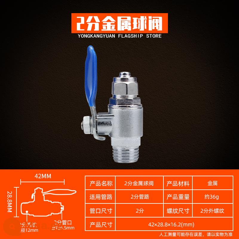 Máy lọc nước đầu nối tee 2 điểm ống nước đa năng chuyển đổi hộ gia đình uống trực tiếp máy lọc trước phụ kiện đầu nối - Van bi kim loại 2 điểm