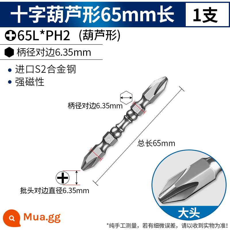 Hai đầu chéo bit điện tuốc nơ vít máy khoan điện đầu súng từ tính mạnh côn nhị khúc mở rộng chống trơn trượt độ cứng cao - Thép S2 nhập khẩu-65L*PH2 (đầu to)-đơn