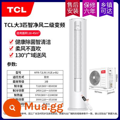 Máy điều hòa đặt sàn TCL 2 HP/3 HP tần số thay đổi cấp độ đầu tiên tiết kiệm năng lượng tại nhà phòng khách làm mát và sưởi ấm tiết kiệm điện cửa hàng hàng đầu hình trụ thẳng đứng - ② Máy điều hòa không khí đặt sàn thoải mái, công suất lớn 3 mã lực, tiết kiệm năng lượng cấp hai dành cho mẹ và trẻ sơ sinh [Tham khảo dịch vụ khách hàng để biết giá bán nhanh]