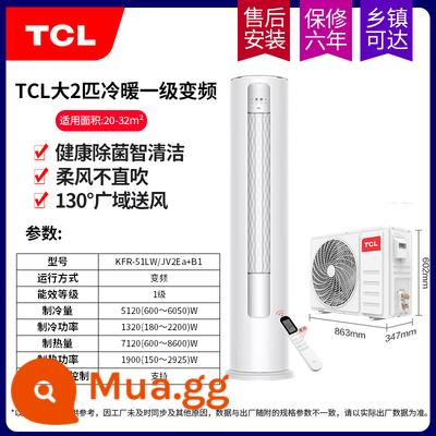 Máy điều hòa đặt sàn TCL 2 HP/3 HP tần số thay đổi cấp độ đầu tiên tiết kiệm năng lượng tại nhà phòng khách làm mát và sưởi ấm tiết kiệm điện cửa hàng hàng đầu hình trụ thẳng đứng - ③ Máy khử trùng ion thanh lọc tiết kiệm năng lượng hạng nhất lớn 2 mã lực và máy tủ không khí mềm tốt cho sức khỏe [Tham khảo dịch vụ khách hàng để biết giá bán nhanh]