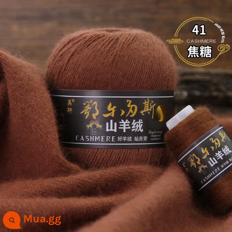 Chính hãng 100% đan thủ công len cashmere nguyên chất sợi khăn quàng cổ sợi len chồn nhóm sợi len dệt máy dày dệt tay bằng sợi không - caramel