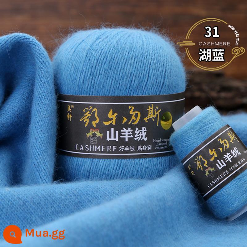 Chính hãng 100% đan thủ công len cashmere nguyên chất sợi khăn quàng cổ sợi len chồn nhóm sợi len dệt máy dày dệt tay bằng sợi không - cái hồ màu xanh