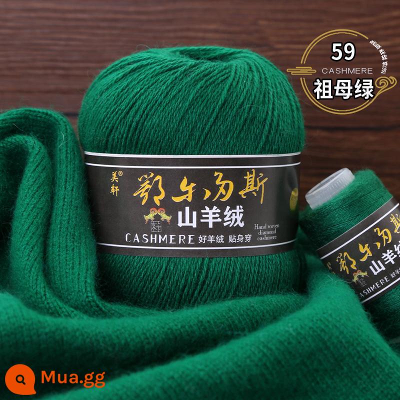 Chính hãng 100% đan thủ công len cashmere nguyên chất sợi khăn quàng cổ sợi len chồn nhóm sợi len dệt máy dày dệt tay bằng sợi không - ngọc lục bảo