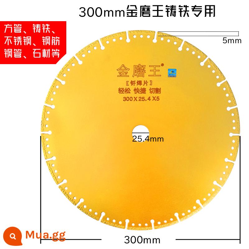 Máy mài góc Jinmowang cắt sắt vua cắt lưỡi kim loại lưỡi cưa thép không gỉ thanh thép hợp kim nhôm lưỡi mài kim cương - Bộ sắt cắt 300MM