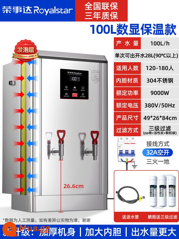 Rongshida nồi hơi nước tự động thương mại máy nước nóng công suất lớn máy nước nóng hộp khách sạn nhà máy nước máy - Màn hình kỹ thuật số cách nhiệt model 9KW/380V100L 120-180 người có công tắc kết nối không khí