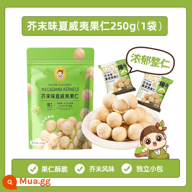 Hạt Macadamia vị mù tạt 500g Shangchao Cùng loại Đồ ăn vặt thông thường thay thế phẳng Không chiên Net Red Nuts Nuts - [Hạt nguyên hạt có vị mù tạt đậm đà] Trọng lượng tịnh 250g*1 túi (nửa catty) [Mù tạt loại bỏ nỗi lo]