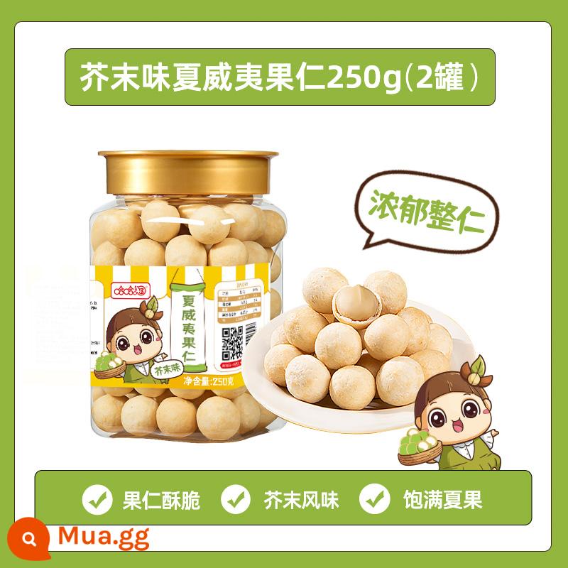 Hạt Macadamia vị mù tạt 500g Shangchao Cùng loại Đồ ăn vặt thông thường thay thế phẳng Không chiên Net Red Nuts Nuts - [Hạt mù tạt nguyên hạt đậm vị] Khối lượng tịnh 250g*2 lon (1 catties) [hương mù tạt thượng hạng]