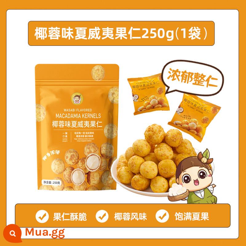 Hạt Macadamia vị mù tạt 500g Shangchao Cùng loại Đồ ăn vặt thông thường thay thế phẳng Không chiên Net Red Nuts Nuts - [Hương dừa đầy đủ] Trọng lượng tịnh 250g*1 túi (nửa catty) [Dừa siêu ngon]