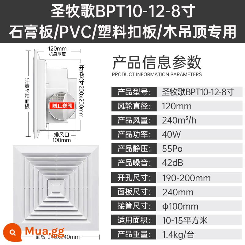 Quạt trần tích hợp 60x60 quạt thông gió tấm thạch cao Quạt thông gió trần treo 30x30 bằng gỗ quạt trần khoan - Tấm 8 inch 24x24cm khoan 20x20cm