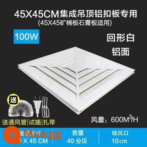 Quạt trần tích hợp 60x60 quạt thông gió tấm thạch cao Quạt thông gió trần treo 30x30 bằng gỗ quạt trần khoan - Tấm 16 inch 45x45cm khoan 40x40cm