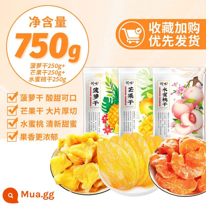 Dứa sấy khô Ciwei 500g Dứa vòng Trái cây sấy khô lát chính thức Cửa hàng Flagship chính thức Đồ ăn nhẹ trái cây bảo quản Đặc sản Hải Nam không đường - (250g dứa + 250g xoài + 250g đào)