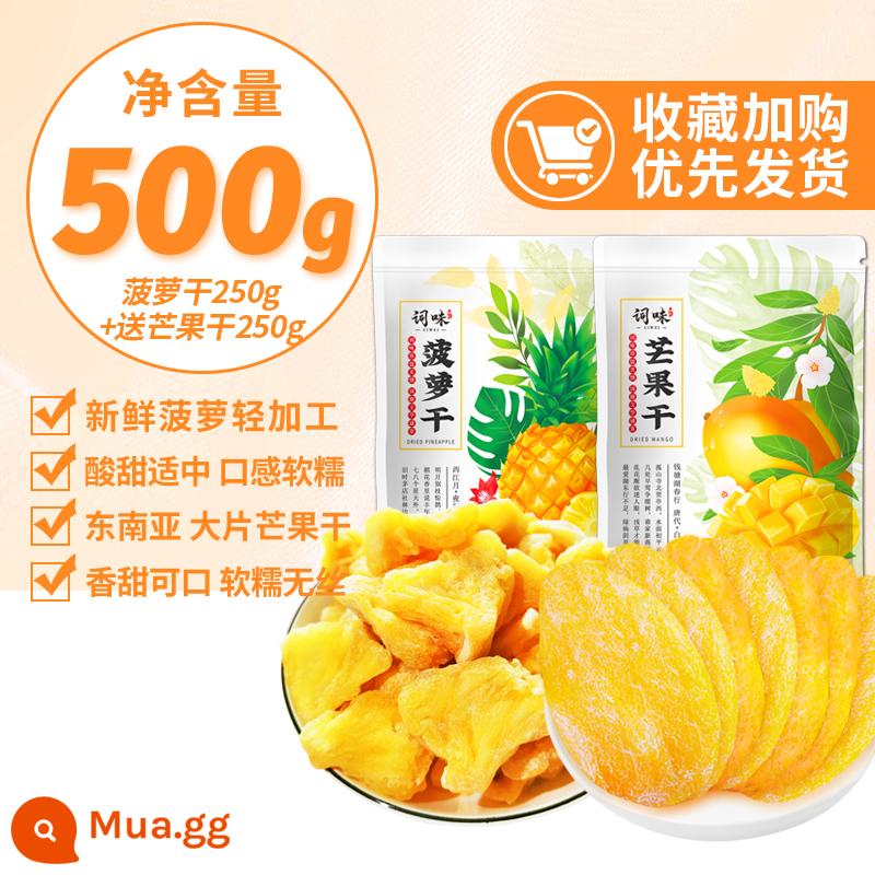 Dứa sấy khô Ciwei 500g Dứa vòng Trái cây sấy khô lát chính thức Cửa hàng Flagship chính thức Đồ ăn nhẹ trái cây bảo quản Đặc sản Hải Nam không đường - (250g dứa khô + 250g xoài khô miễn phí) tổng cộng 500g