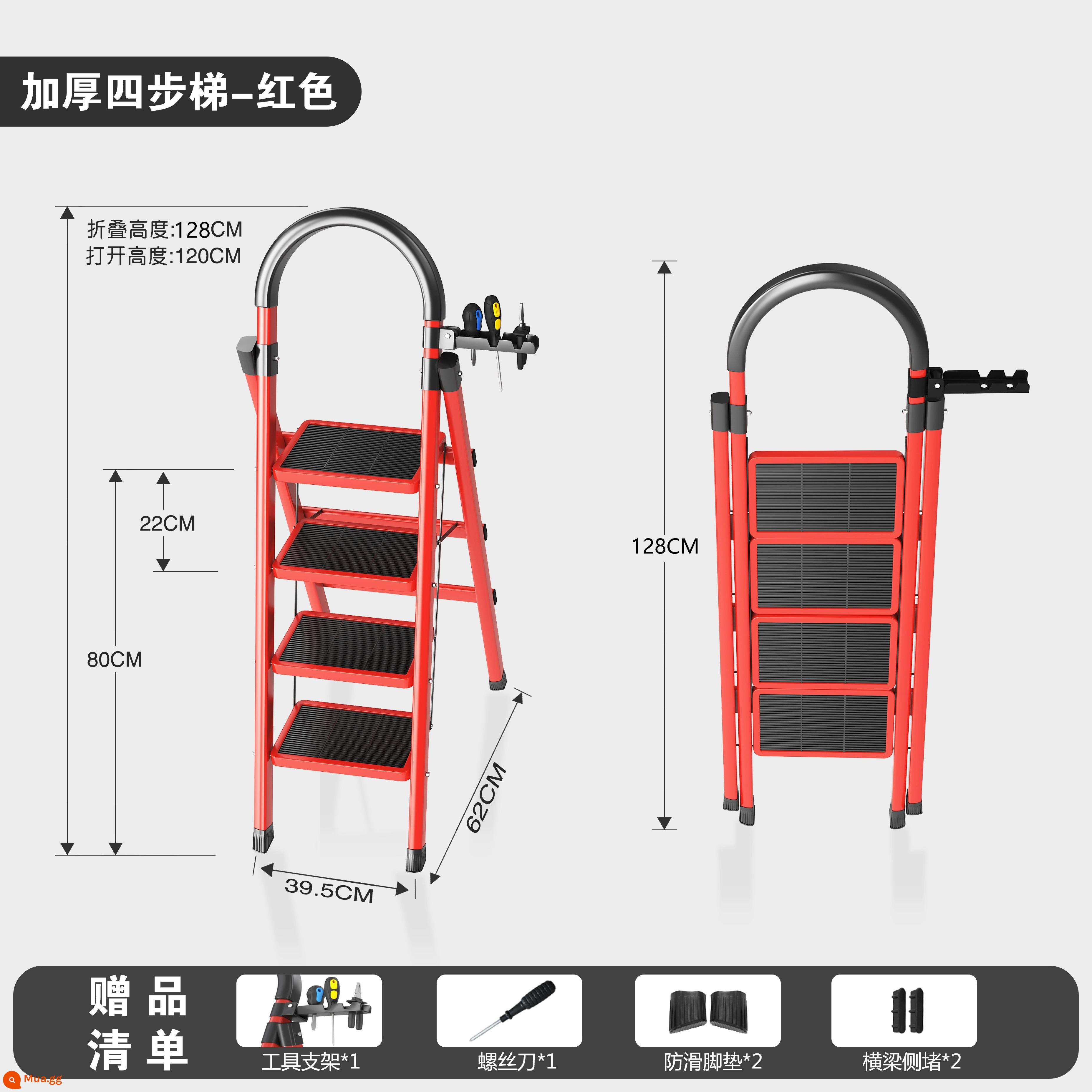Hộ gia đình thang gấp thang thu gọn đa chức năng bậc thang dày cầu thang trong nhà thang xương cá gác mái đạp thang sử dụng kép - Mất tiền để bù đắp doanh số được giới hạn ở 100 đơn hàng [đến trước được phục vụ trước] [thang bốn bậc màu đỏ dày] khóa an toàn được nâng cấp
