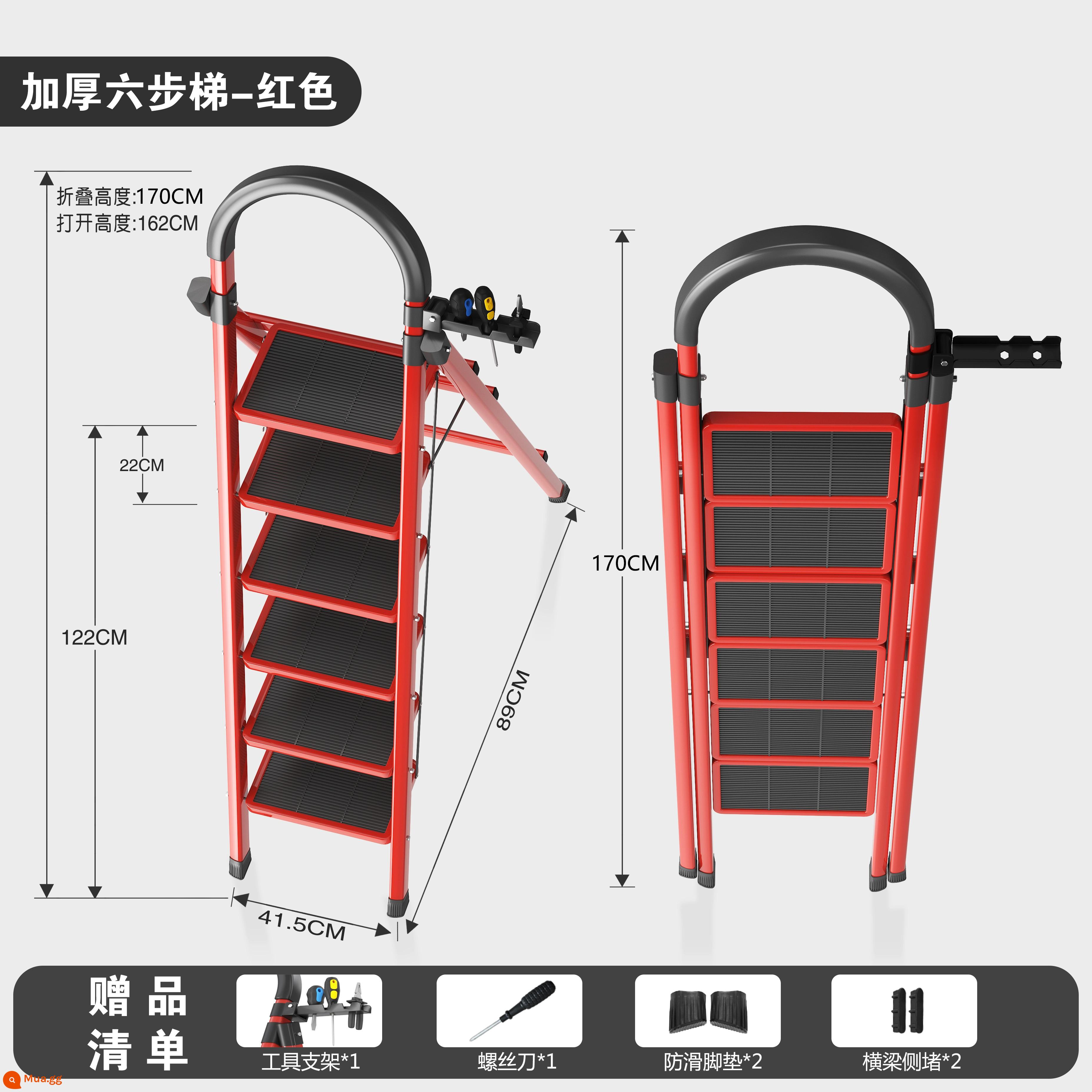 Hộ gia đình thang gấp thang thu gọn đa chức năng bậc thang dày cầu thang trong nhà thang xương cá gác mái đạp thang sử dụng kép - Mất tiền bù doanh số giới hạn 100 đơn hàng [Ai đến trước được phục vụ trước] [Thang sáu bậc dày màu đỏ] Khóa an toàn được nâng cấp