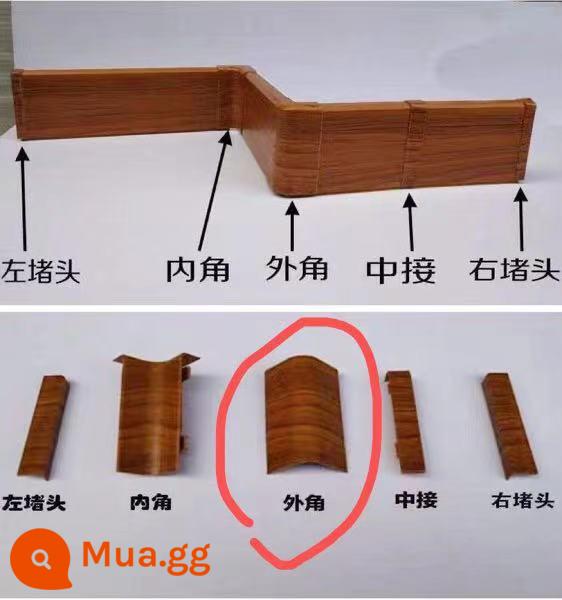 Ốp chân tường pvc8 bộ phận phân phối công cộng góc âm dải bảo vệ chống va chạm ở giữa khối chảy cắm nhựa sàn gỗ dán tường dán góc dán cạnh góc - dải bảo vệ tai nạn