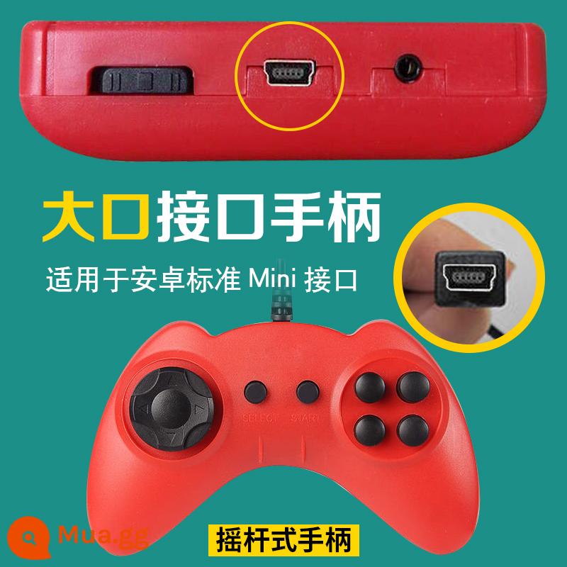 Sup Máy Chơi Game Cầm Tay Phụ Kiện Kích Thước Miệng Đính Đá Tay Cầm Đôi BC5C Pin 1020 MAh AV Cáp Truyền Hình - sup rocker loại tay cầm đặc biệt [miệng lớn] rocker thoải mái hơn