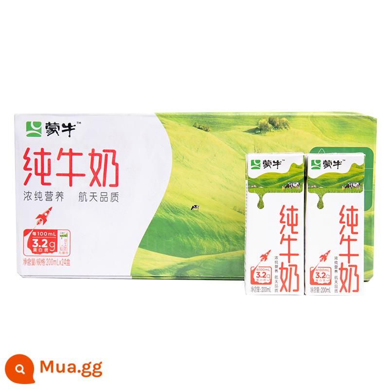 [Ngày mới] Chính thức chính thức Mengniu Sữa nguyên chất 250ml*24 Hộp ăn sáng dinh dưỡng gia đình đầy đủ chất béo - [Quản lý cửa hàng khuyến nghị hàng mới về trong tháng 11] 200ml*24 hộp