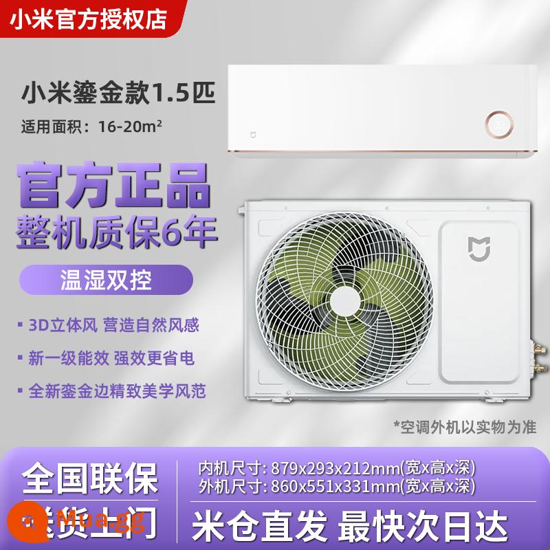 Xiaomi điều hòa không khí Vice -type lớn 3 HP biến tần mới Tiết kiệm năng lượng hạng nhất, Xi lanh im lặng, lạnh và ấm 2 HP Máy gia đình máy gia dụng - Model mạ vàng (1,5 HP/chuyển đổi tần số/cấp mới) 35GW/D1A1