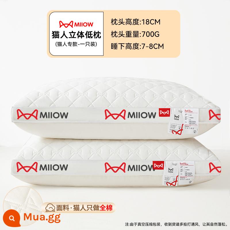 Lõi gối Catman 100% cotton, bảo vệ đốt sống cổ, hỗ trợ giấc ngủ, cặp ở nhà, ký túc xá sinh viên, khách sạn chuyên dụng nguyên đầu cho nam - Gối thấp chần bông ba chiều kháng khuẩn và chống mạt loại A [gói đơn]