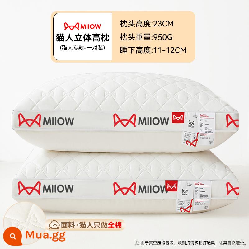 Lõi gối Catman 100% cotton, bảo vệ đốt sống cổ, hỗ trợ giấc ngủ, cặp ở nhà, ký túc xá sinh viên, khách sạn chuyên dụng nguyên đầu cho nam - Gối cao chần bông ba chiều kháng khuẩn và chống mạt loại A [cặp]