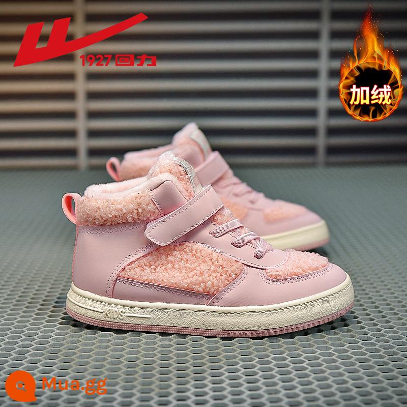 Back Force Girl Shoes giày thể thao 2022 Mùa thu và mùa đông Mới Trung Quốc lớn Giày trẻ em Board Girls ấm áp và nhung trẻ em giày bông thứ hai - Hồng 0629 (cộng nhung)