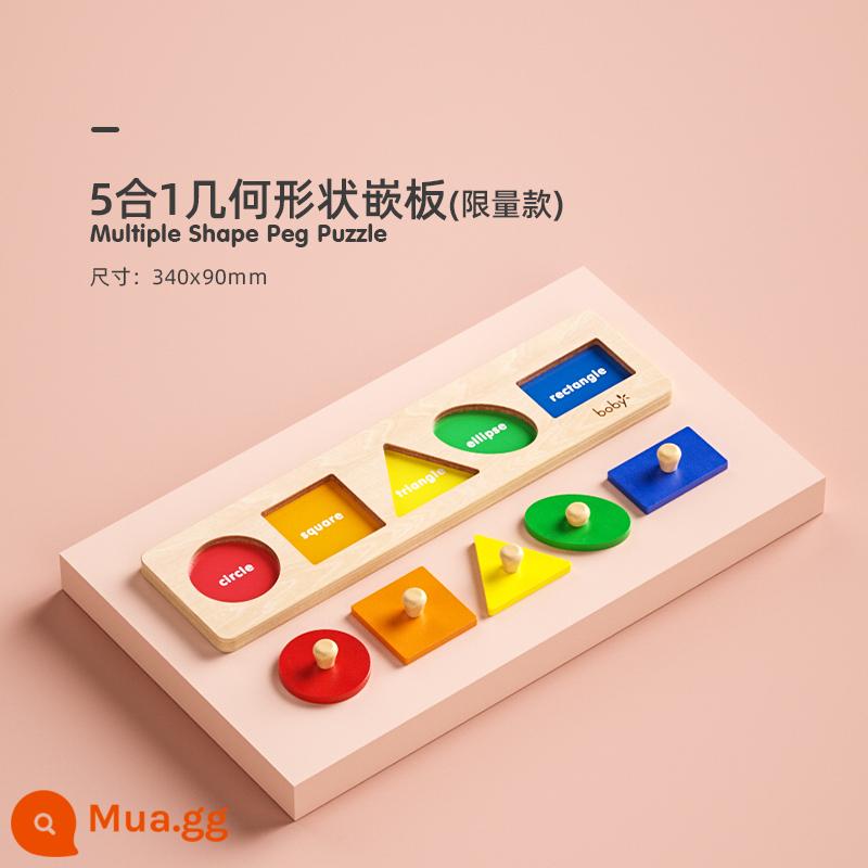 bảng giáo dục sớm boby Montessori bảng ghép hình đồ chơi giáo dục ghép hình bảng nắm lấy tay trẻ em 1 đến 2 tuổi rưỡi bé - Bảng xếp hình hình học 5 trong 1 (phiên bản giới hạn) - Đồ chơi giáo dục sớm Montessori (tặng kèm túi đựng)