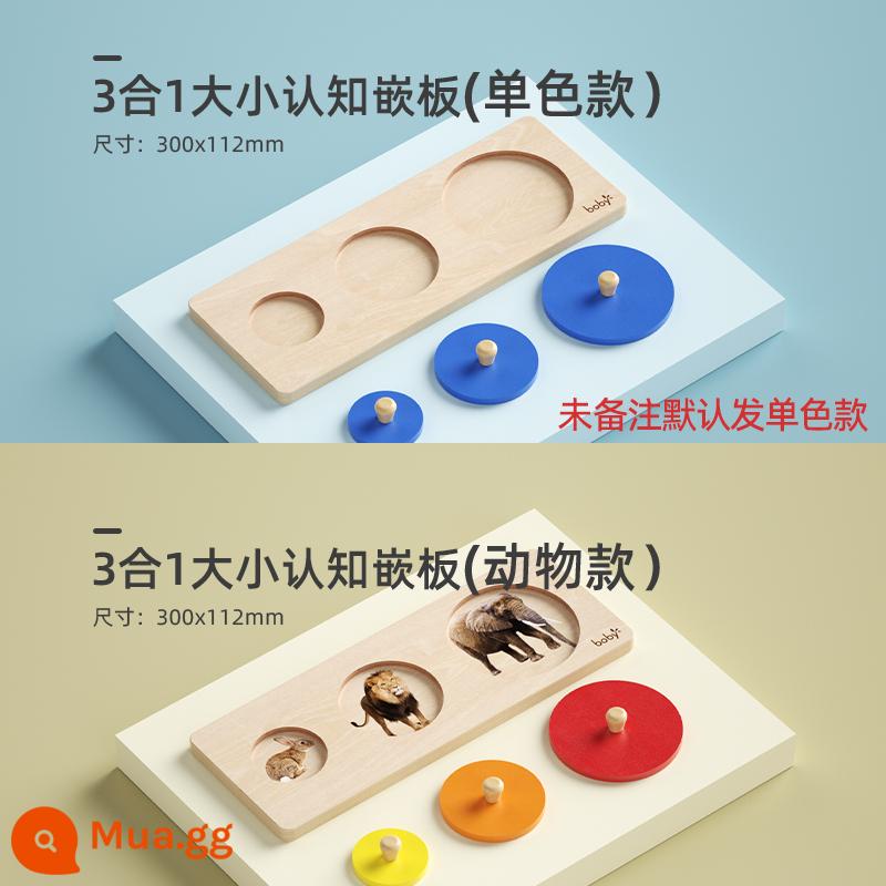 bảng giáo dục sớm boby Montessori bảng ghép hình đồ chơi giáo dục ghép hình bảng nắm lấy tay trẻ em 1 đến 2 tuổi rưỡi bé - Bảng nhận thức kích thước 3 trong 1 kiểu đơn/kiểu động vật (chọn 1 trong 2)