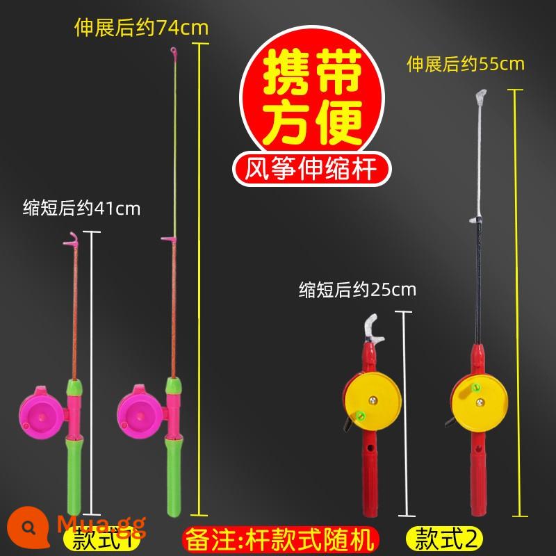 2022 Trẻ Em Mới Cần Câu Cá Cầm Tay Trẻ Em Đặc Biệt Mini Lưới Đỏ Nuốt Diều Làn Gió Nhỏ Dễ Bay - Cần câu cầm tay dây 30m