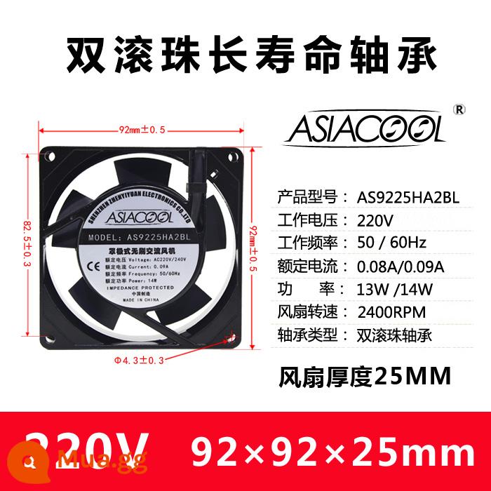 ASIACOOL câm công nghiệp 220V tủ phân phối hộp máy hàn điện thiết bị hướng trục dòng chảy động cơ đồng nguyên chất quạt làm mát - Bóng đôi 92*92*25mm 220V