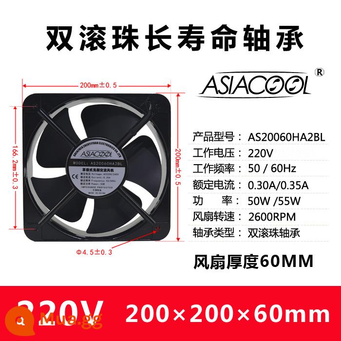 ASIACOOL câm công nghiệp 220V tủ phân phối hộp máy hàn điện thiết bị hướng trục dòng chảy động cơ đồng nguyên chất quạt làm mát - Bóng đôi 200*200*60mm 220V