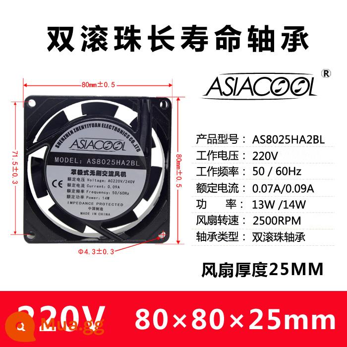 ASIACOOL câm công nghiệp 220V tủ phân phối hộp máy hàn điện thiết bị hướng trục dòng chảy động cơ đồng nguyên chất quạt làm mát - Bóng đôi 80*80*25mm 220V