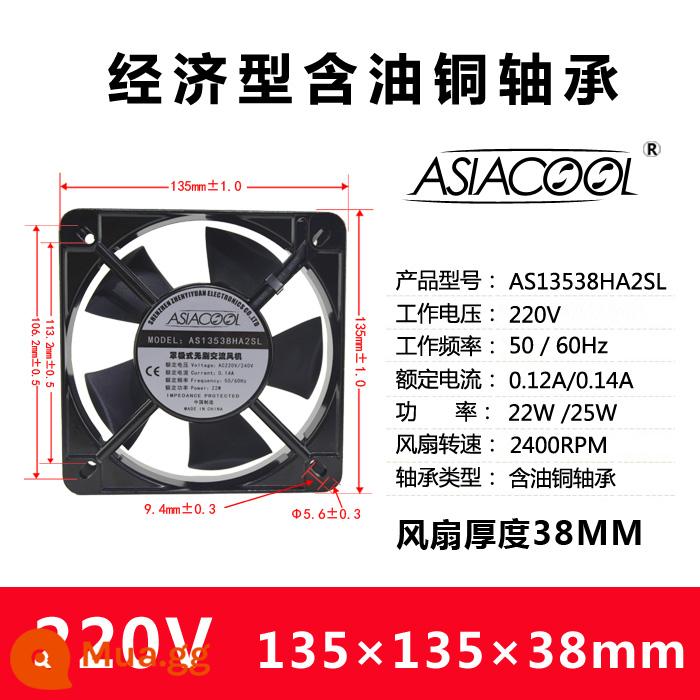 ASIACOOL câm công nghiệp 220V tủ phân phối hộp máy hàn điện thiết bị hướng trục dòng chảy động cơ đồng nguyên chất quạt làm mát - 135*135*38mm chứa dầu 220V