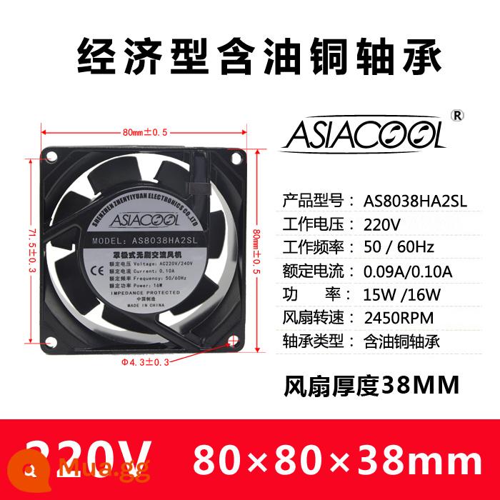 ASIACOOL câm công nghiệp 220V tủ phân phối hộp máy hàn điện thiết bị hướng trục dòng chảy động cơ đồng nguyên chất quạt làm mát - 80*80*38mm chứa dầu 220V