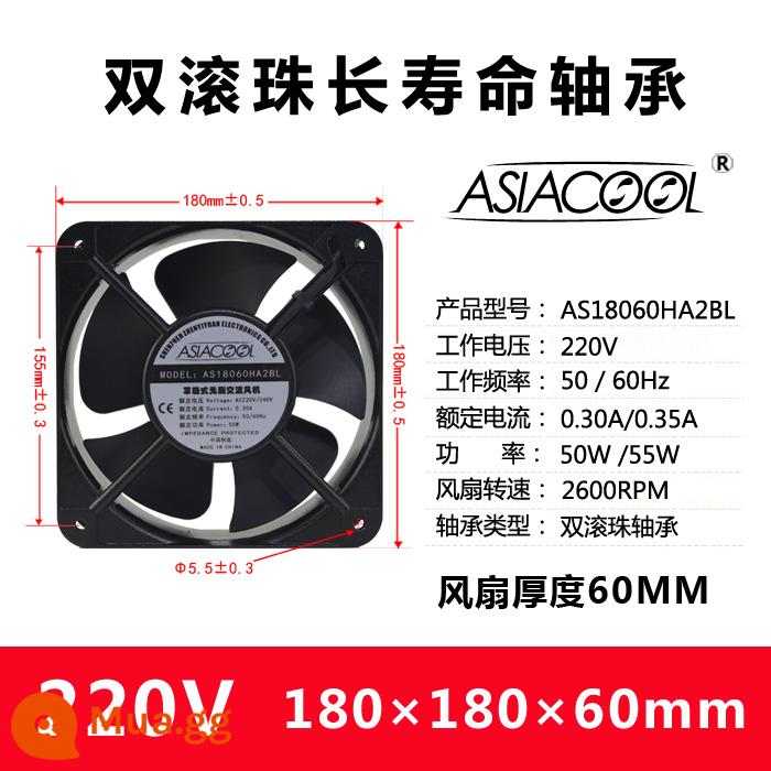 ASIACOOL câm công nghiệp 220V tủ phân phối hộp máy hàn điện thiết bị hướng trục dòng chảy động cơ đồng nguyên chất quạt làm mát - Bóng đôi 180*180*60mm 220V