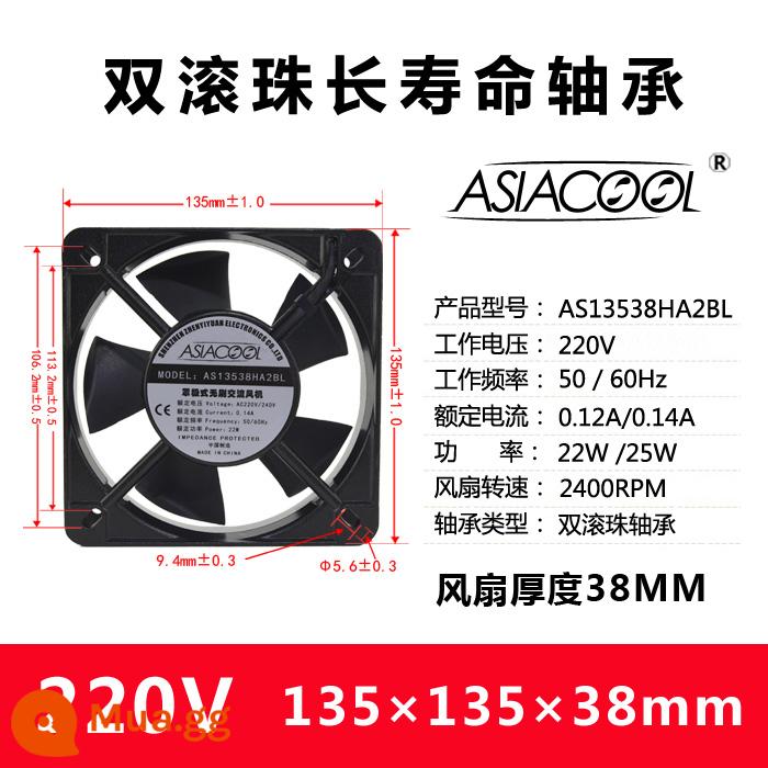 ASIACOOL câm công nghiệp 220V tủ phân phối hộp máy hàn điện thiết bị hướng trục dòng chảy động cơ đồng nguyên chất quạt làm mát - Bóng đôi 135*135*38mm 220V