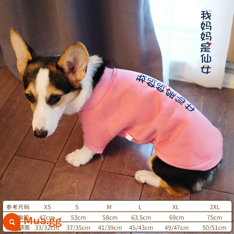 Corgi quần áo đặc biệt mùa xuân và mùa thu chó nhỏ chó nhỏ chó trung bình chó con chống rụng lông thú cưng mùa xuân quần áo mùa thu đông - (Áo len đặc biệt Corgi) Màu hồng dịu dàng My Mom Fairy