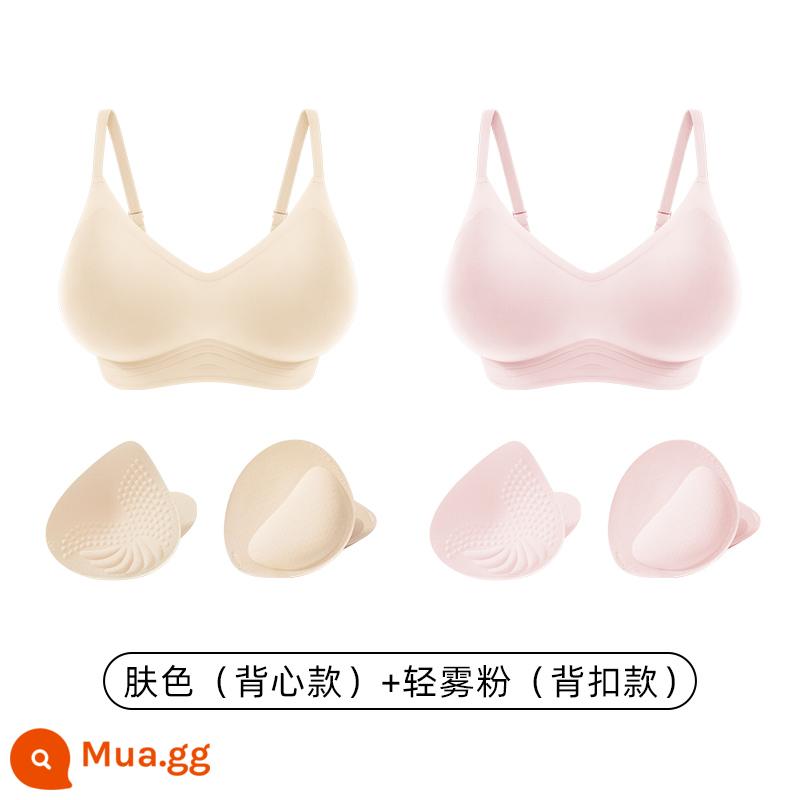 Lucky Cotton Quần lót mở rộng dành cho nữ Soft Peach Cup Vú nhỏ cho thấy sự tập hợp lớn hơn Mềm mại Hỗ trợ đồ lót liền mạch Mặc rương hoạt hình - Áo vest màu + nút sau bằng bột mờ nhẹ