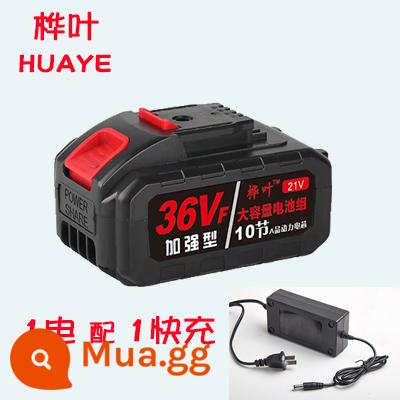 Ban Đầu Đa Năng 98VF Máy Khoan Điện Pin 21V36VF48VF Máy Khoan Điện Sạc Máy Khoan Máy Khoan Điện Pin Lithium - Pin tăng cường 36VF [10 cell] + bộ sạc