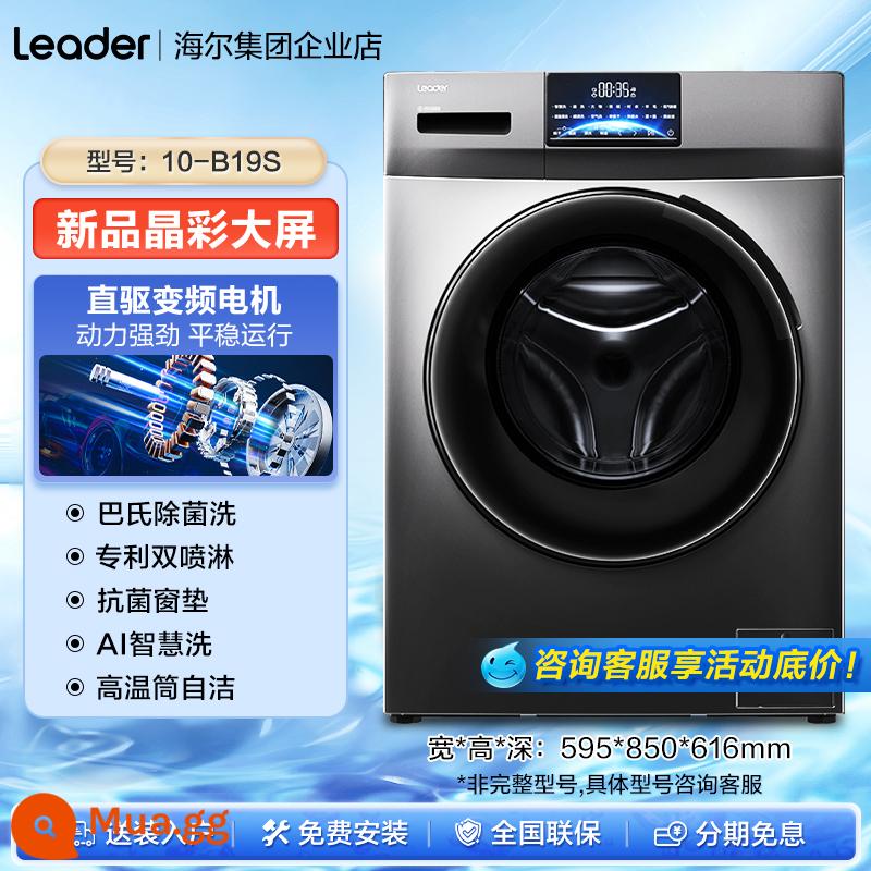 [Màu pha lê] Haier 10 kg máy giặt trống truyền động trực tiếp giặt và sấy tự động gia đình - cửa hàng hàng đầu chuyển đổi tần số cơ thể - Tiêu chuẩn 10kg/lần giặt [Sản xuất bởi Haier]