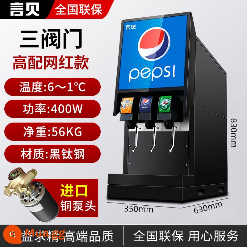 Máy Yanbei cola máy thương mại xi-rô nhỏ uống lạnh bây giờ điều chỉnh axit carbonic ba van máy phục vụ tự phục vụ hoàn toàn tự động - Cấu hình cao ba van [cấu hình cao hơn và chức năng hoàn thiện hơn]