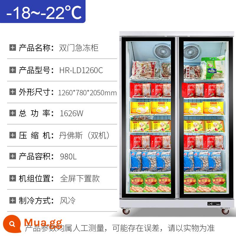 Tủ trưng bày đông lạnh thương mại tủ đông lạnh Frozen Thịt đông lạnh tủ lạnh ba chiều Hiển thị tủ đông nhiệt độ thấp - Model cao cấp cấp đông hai cửa (-22 độ đến -18 độ) 1260*780*2050 bán chạy [Sản xuất tại Quảng Đông] Máy nén Danfoss