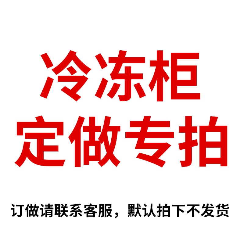 Tủ trưng bày đông lạnh thương mại thịt bò sầu riêng tủ đông tủ đông tủ lạnh nhiệt độ thấp tủ lạnh bít tết tủ bảo quản thực phẩm - tủ đông