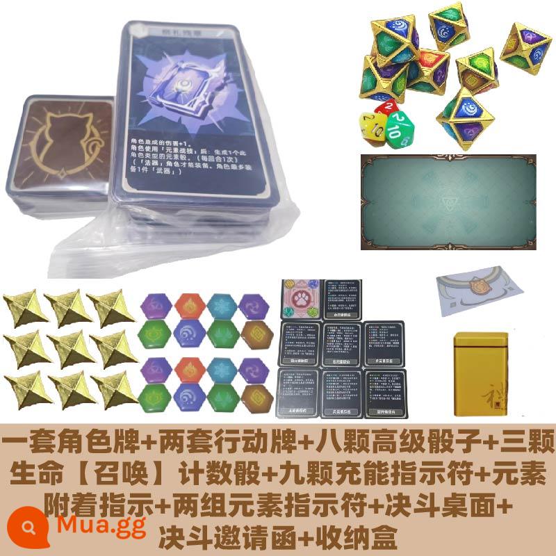 Yuanshen Qisheng Thẻ triệu hồi Board Game Elements Xúc xắc Thẻ vật lý Liên kết chung Ngoại vi Doujin Walnut Card Group - [Phiên bản 3.7] 522 lá bài + 8 xúc xắc nâng cao + 3 xúc xắc đếm sự sống + 9 chỉ báo tích điện + hai bộ chỉ báo nguyên tố + hộp lưu trữ