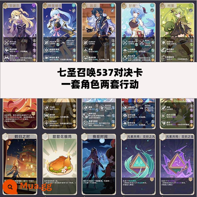 Yuanshen Qisheng Thẻ triệu hồi Board Game Elements Xúc xắc Thẻ vật lý Liên kết chung Ngoại vi Doujin Walnut Card Group - [Phiên bản 3.8] Thất Thánh triệu hồi một bộ nhân vật và hai bộ hành động